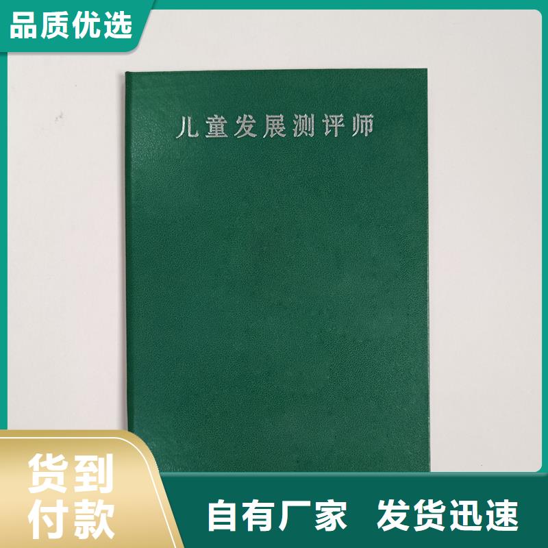 收藏外殼培訓(xùn)定制公司