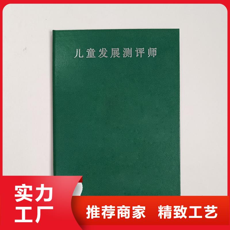 制作收藏公司防偽定做