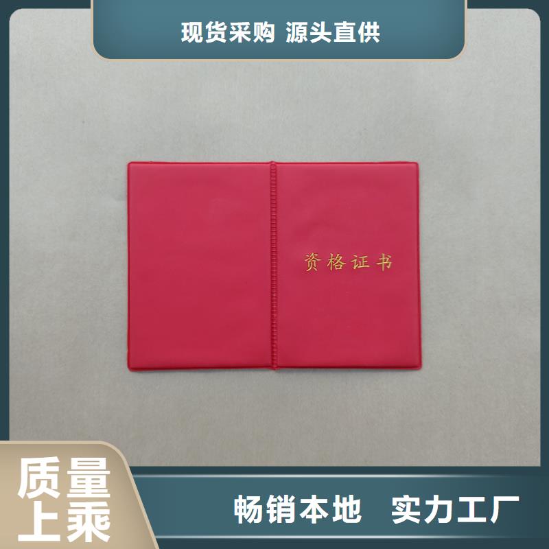 出資證明書(shū)生產(chǎn)價(jià)格做榮譽(yù)