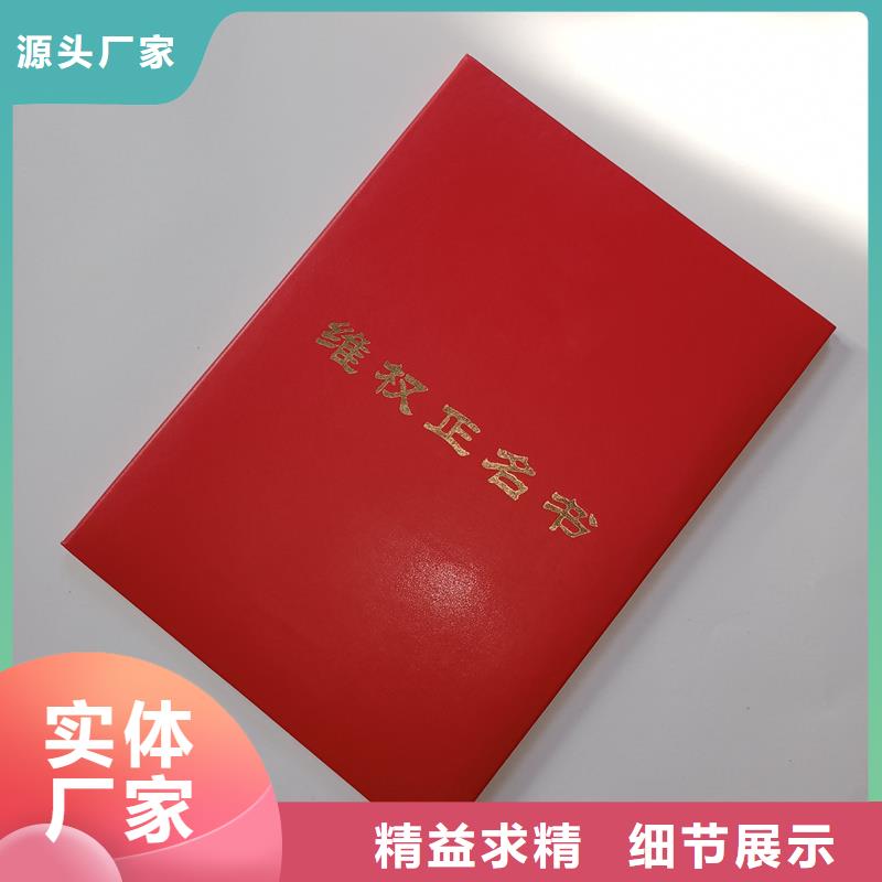 職業(yè)技能等級制作公司無色熒光防偽