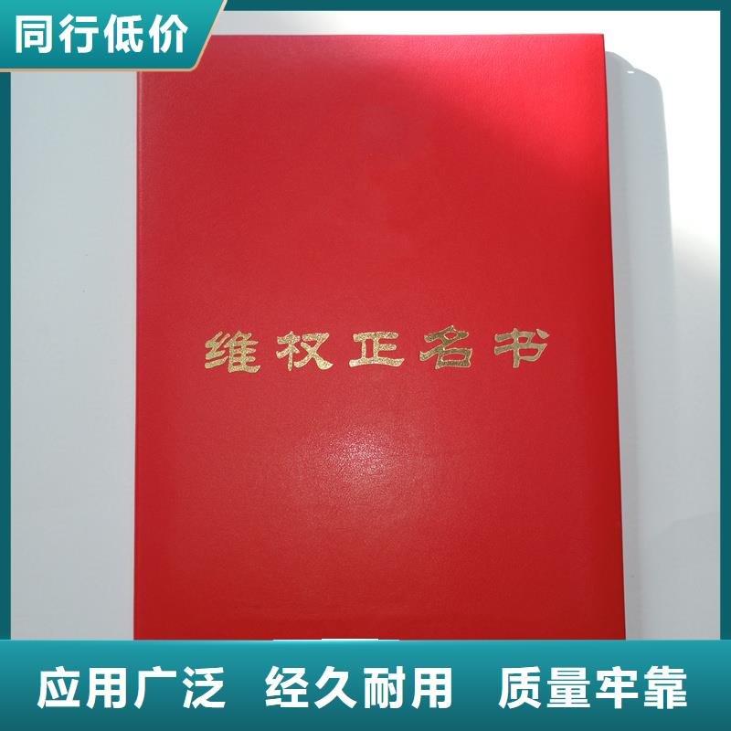 浦東新崗位技能專項能力定制工廠菊花水印防偽