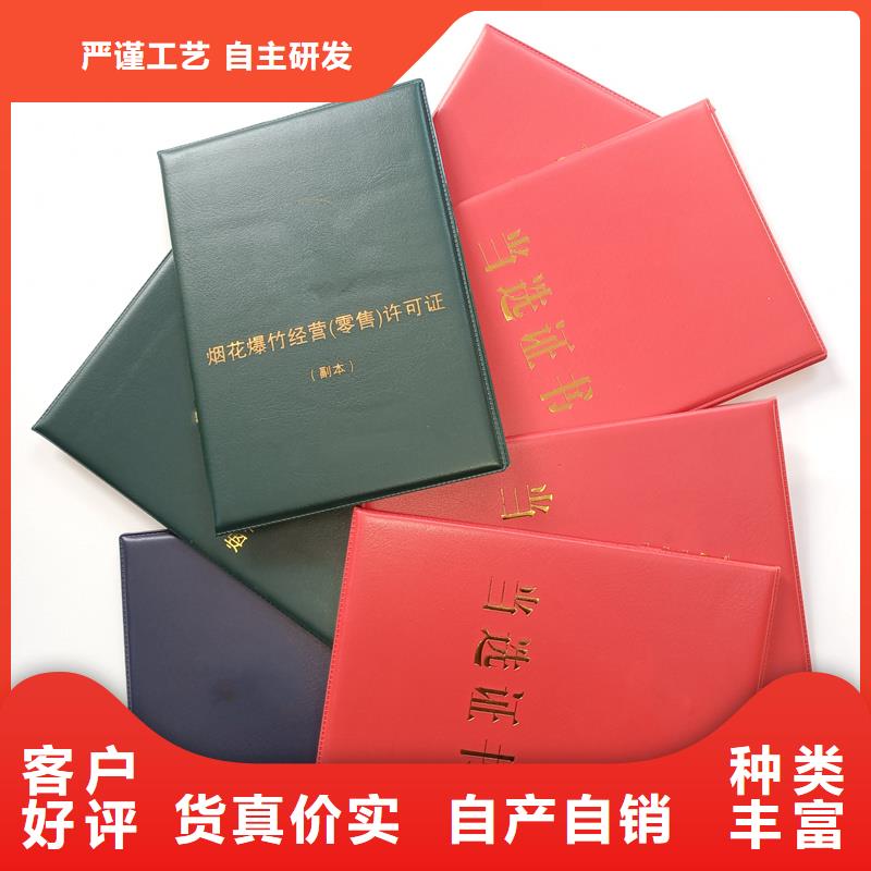 資質(zhì)資格生產(chǎn)報(bào)價(jià)封皮