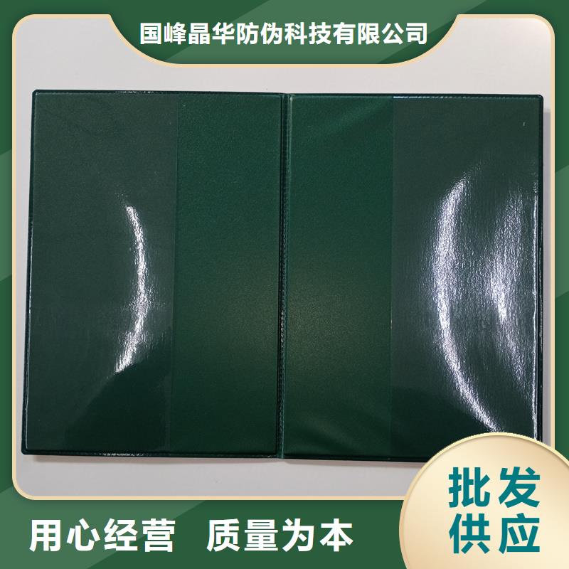 会员证印刷生产工厂