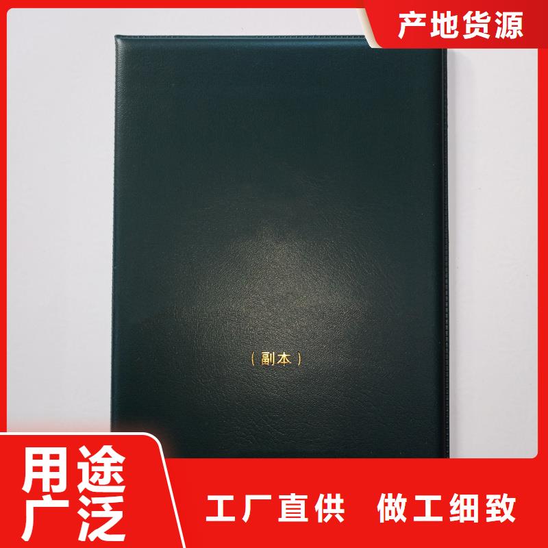 熒光防偽定制規(guī)格尺寸可定制