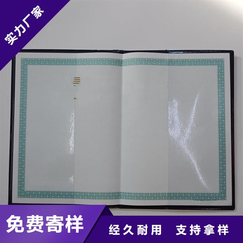 股權定做公司印刷廠