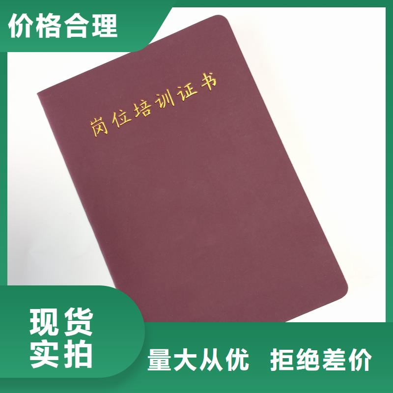 專業(yè)人才技能定制工廠獲獎定制