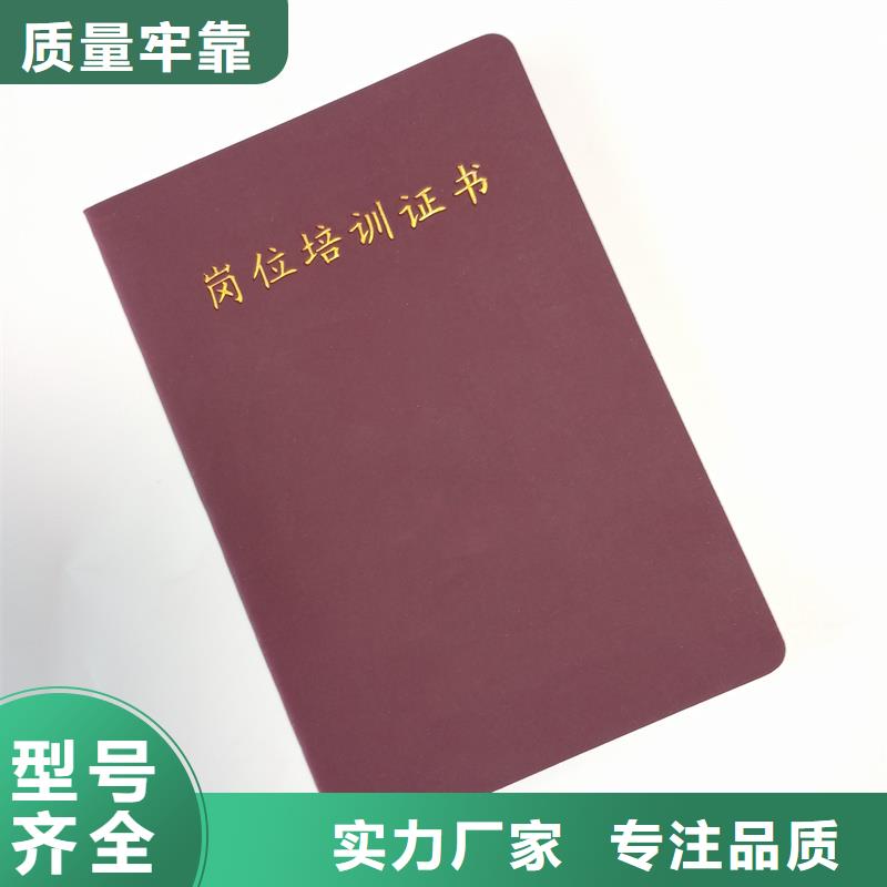 定做畢業封面訂做