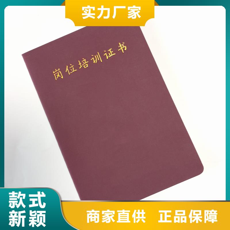 防偽定制入學通知書訂做廠家