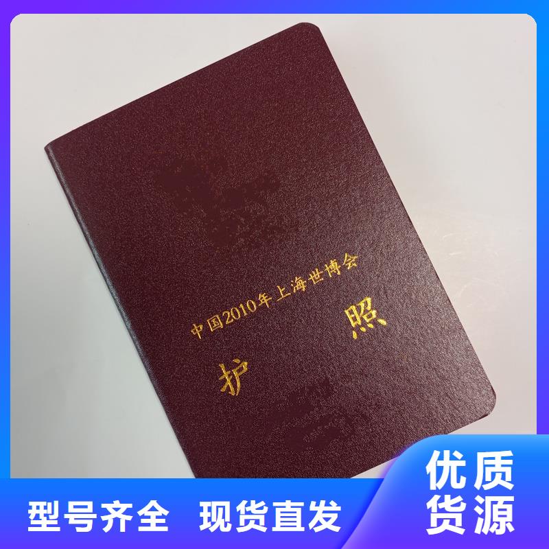 机动车整车出厂合格证生产公司做资质