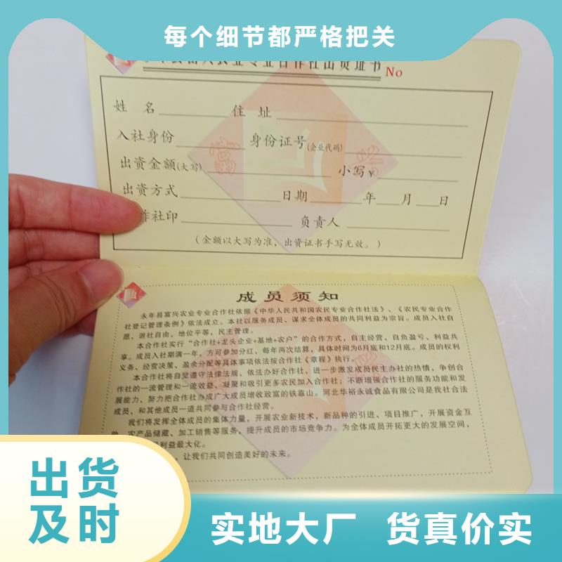 水印防偽公司長沙制作廠家