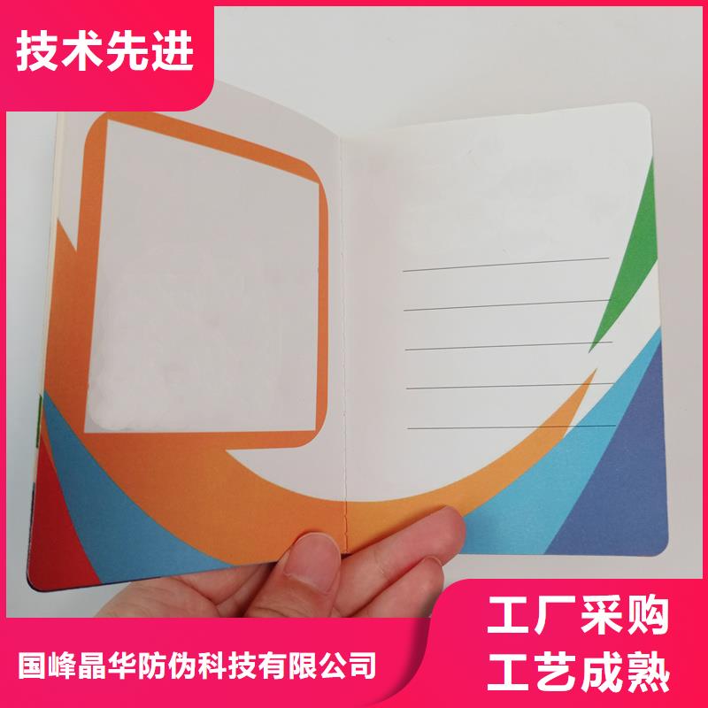 -封皮生產(chǎn)廠家自營品質有保障
