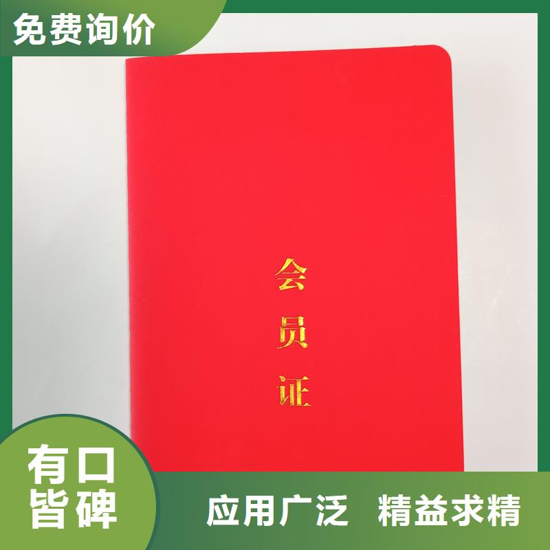 職業技能能力定制印刷行業技師資格證