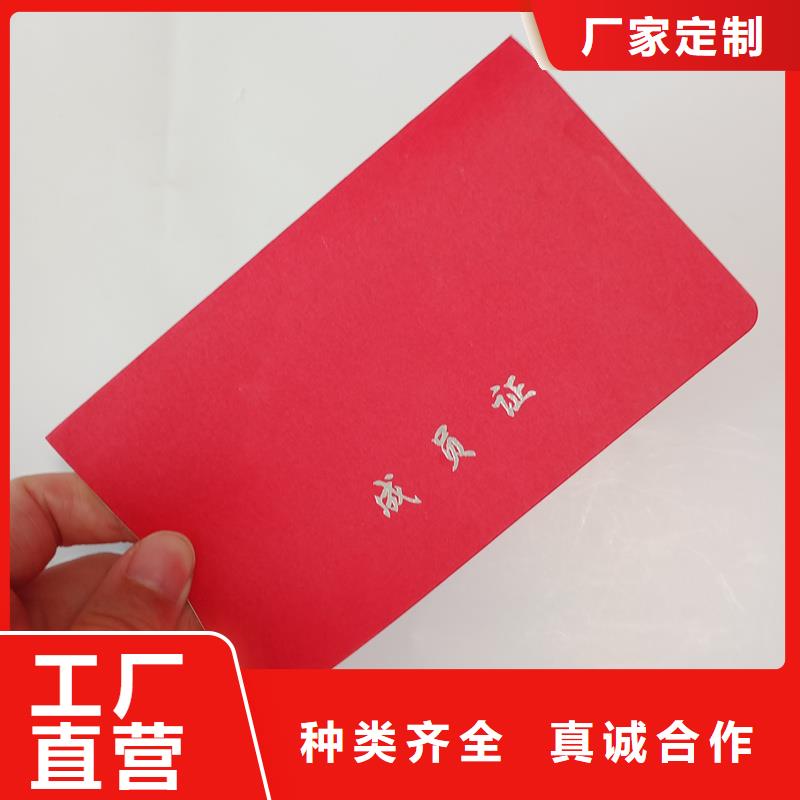 防偽資質(zhì)等級公司皮定制廠家