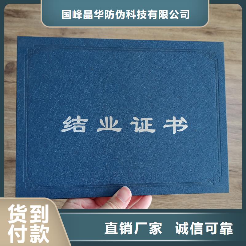 技術職務訂做報價全國發貨包郵