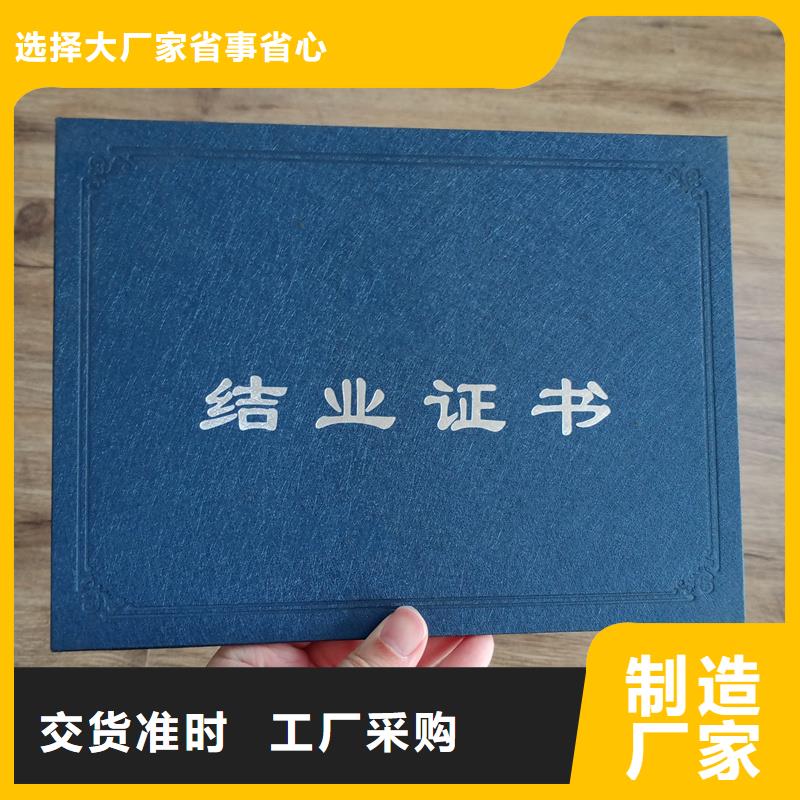 防偽崗位專項能力加工報價書畫防偽收藏印刷