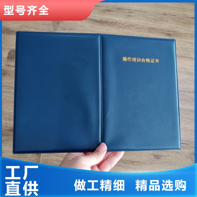 出資證明書報價各種印刷