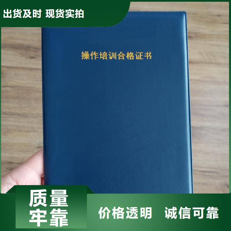 防偽收藏印刷崗位技能專項能力制作工廠