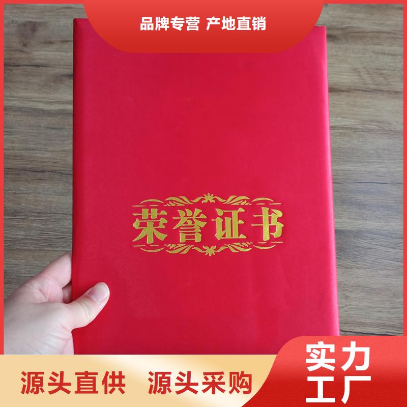 防偽工作證制作公司防偽會員證印刷廠