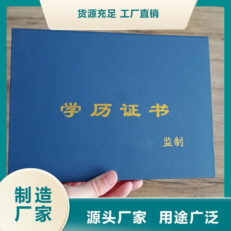 專業人才技能定做量大優惠