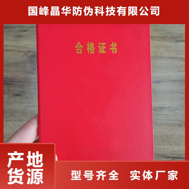 備案公司印刷