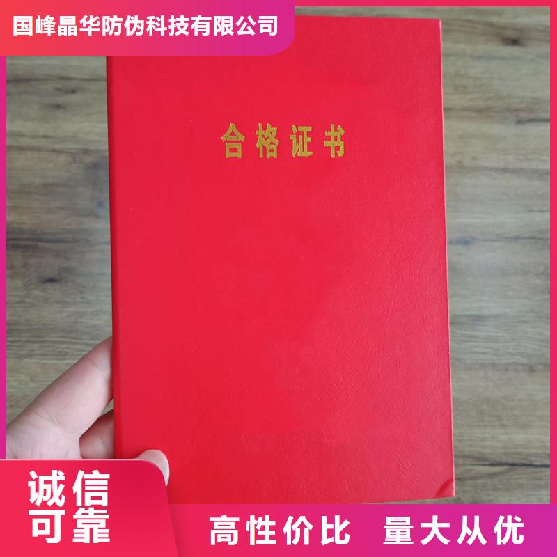 防偽備案工廠培訓(xùn)