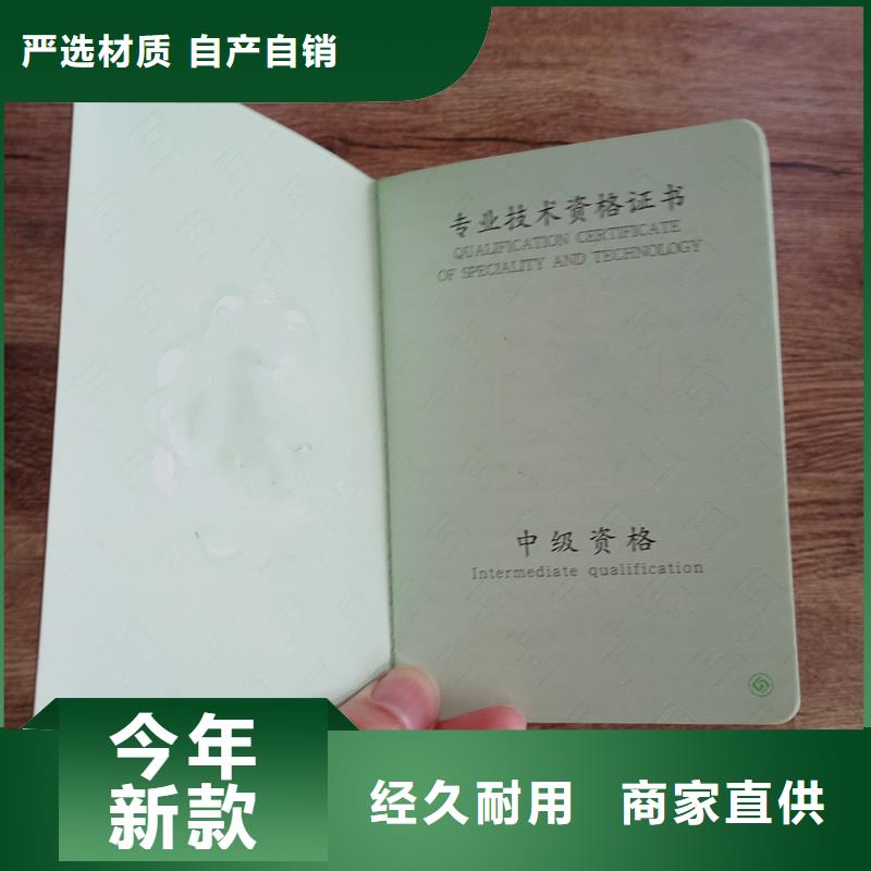 能力制作價格印刷廠