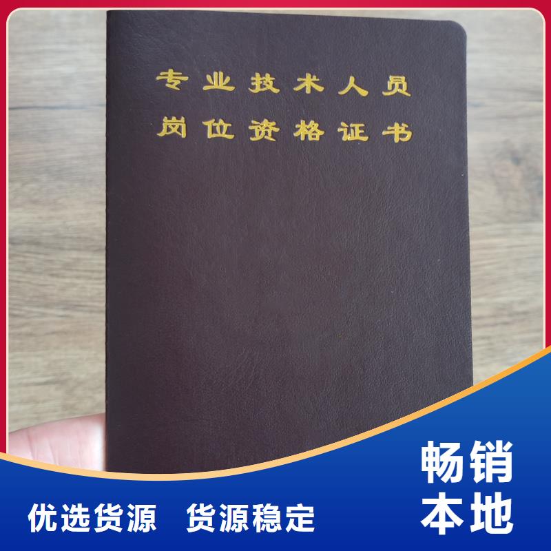 全國(guó)現(xiàn)代物流專業(yè)技能加工公司菊花水印防偽