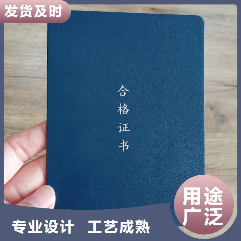 防偽股權(quán)認(rèn)購單訂做公司源頭工廠制作