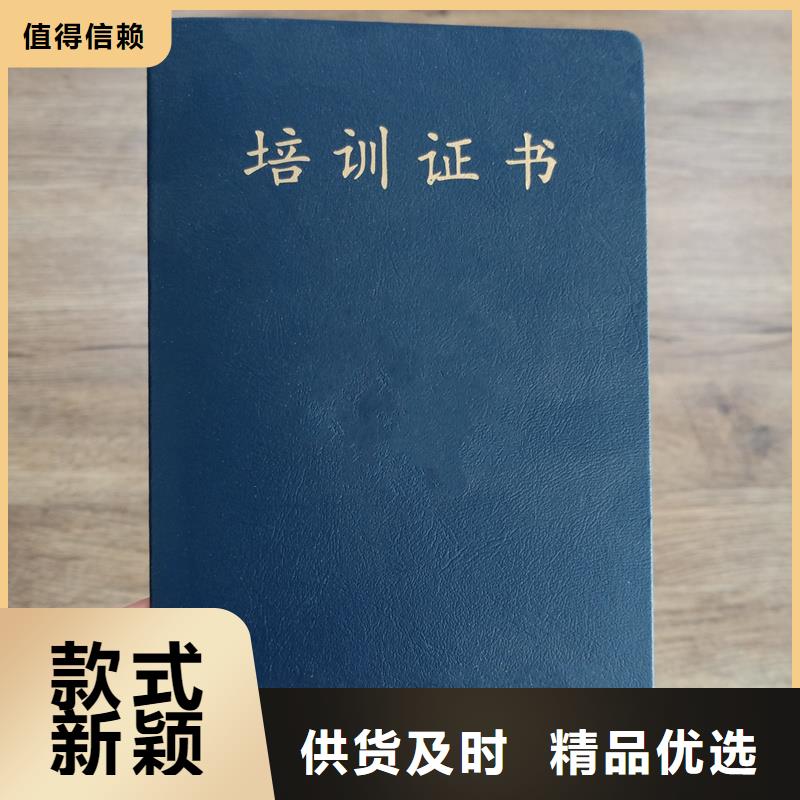 保真訂做價格長沙制作廠家