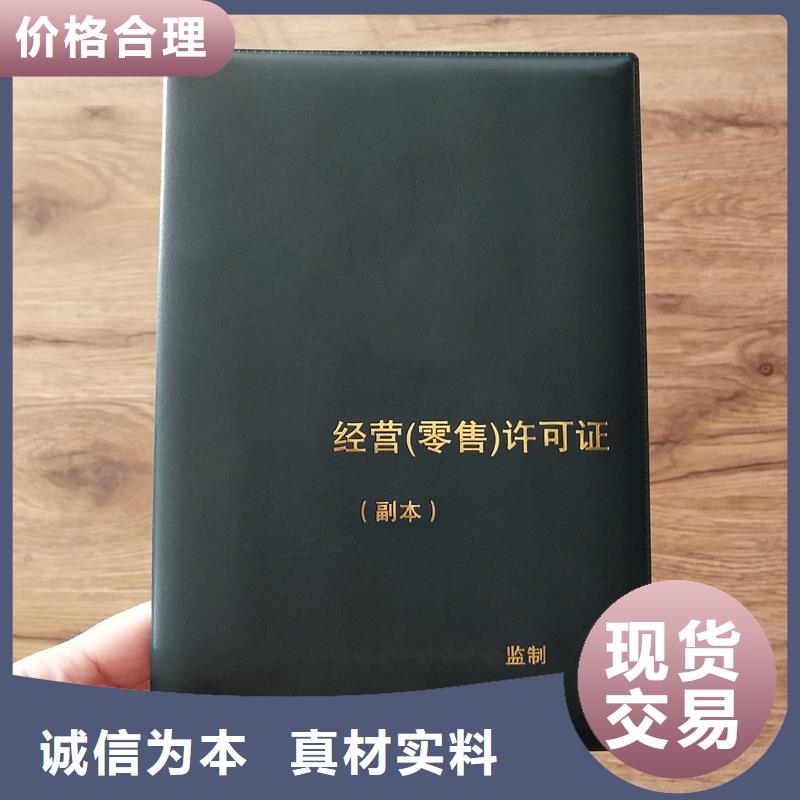 職業(yè)技能培訓訂做工廠量大優(yōu)惠