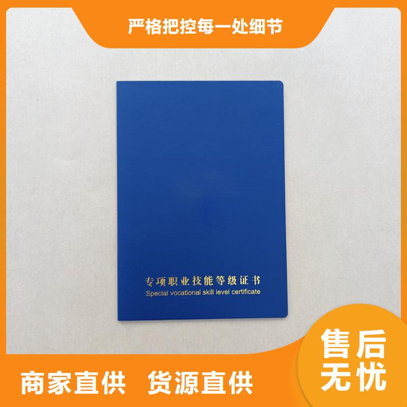 計量校準培訓合格制作報價專業人才職業技能