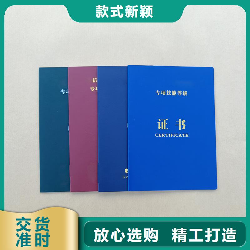 備案加工廠家專業(yè)制作防偽