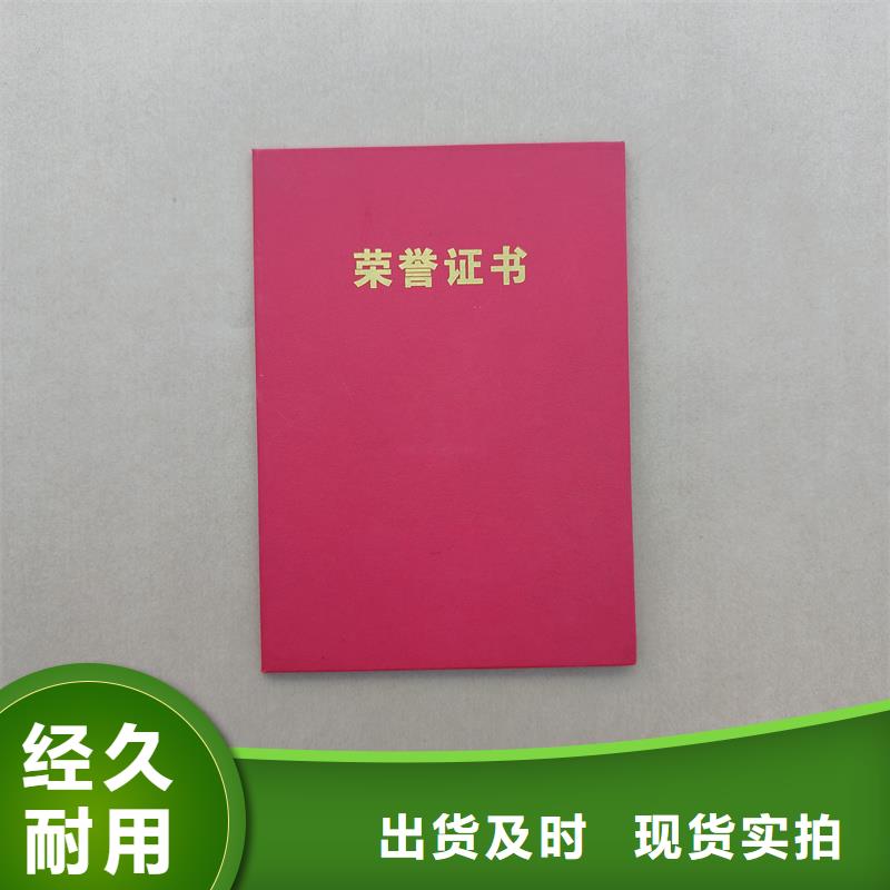 崗位能力加工公司彩印