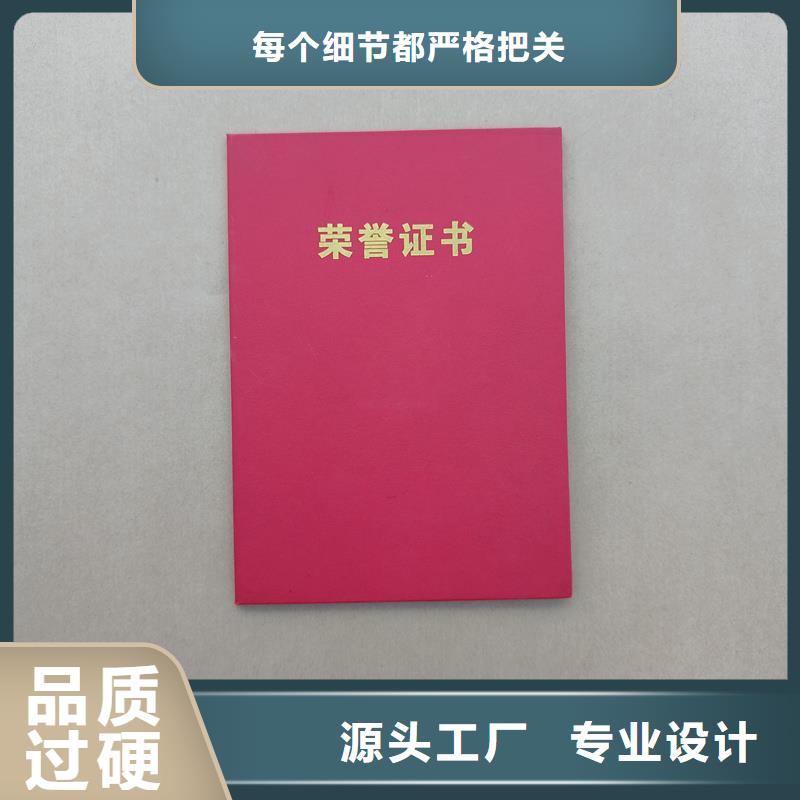 熒光防偽職業技能培訓制作廠家制作廠家