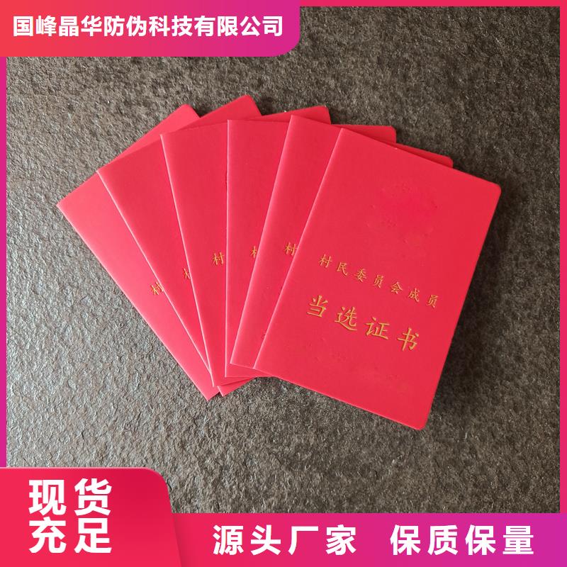 真正让利给买家