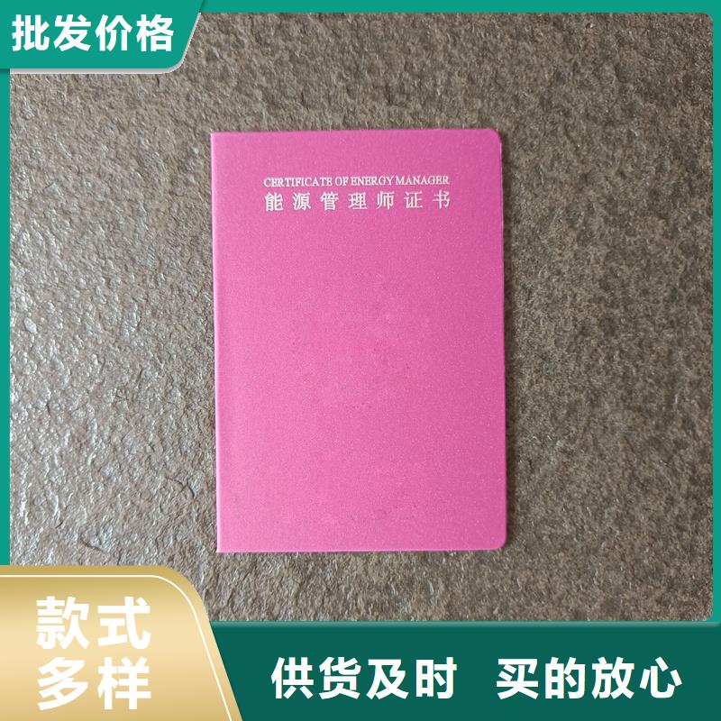 出資證明書廠家各種印刷