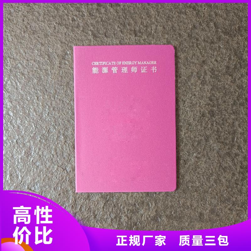 股權證明書定制價格封套