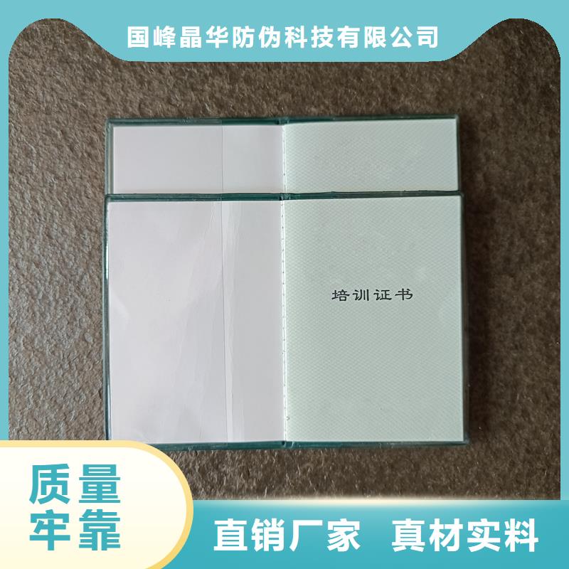 出資證明書廠家各種印刷