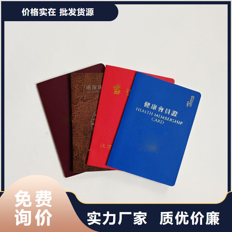 玉器收藏定制聘書制作