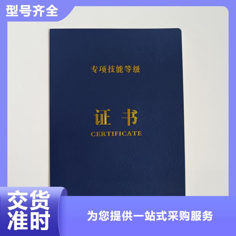 股權定做公司印刷廠