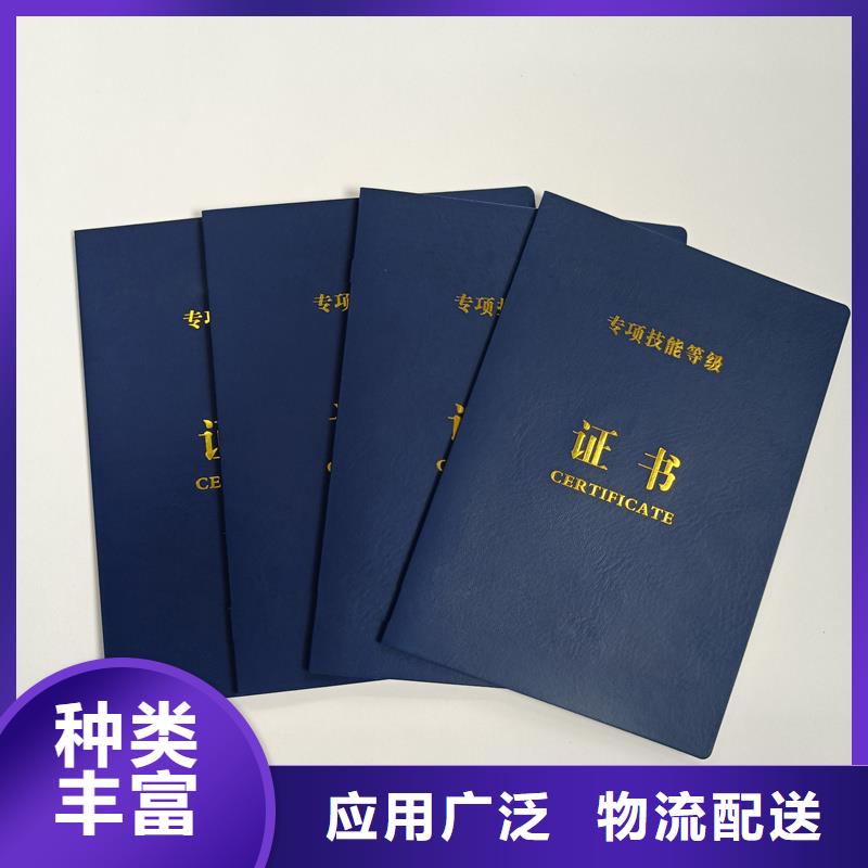 出資證明書報價各種印刷