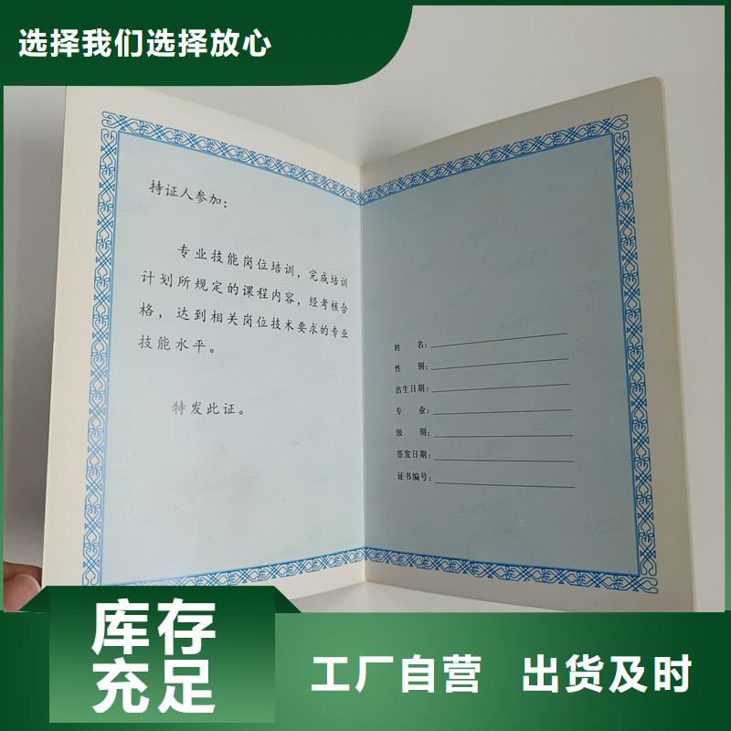 防偽工作證制作公司榮譽外殼