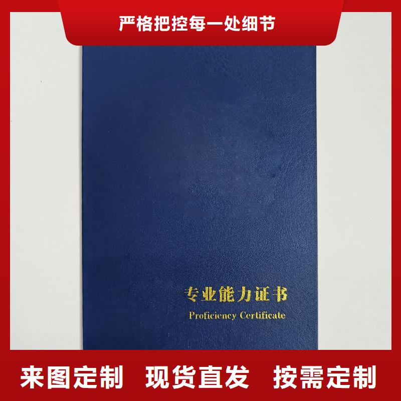 書畫收藏訂做封皮定制