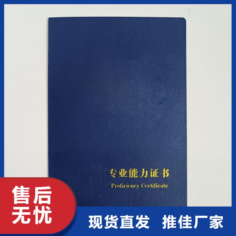 大師創作訂做工廠北京收藏印刷廠