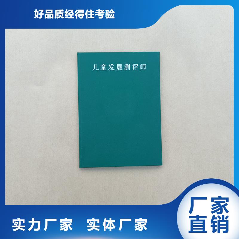 全國(guó)現(xiàn)代物流專業(yè)技能加工公司菊花水印防偽