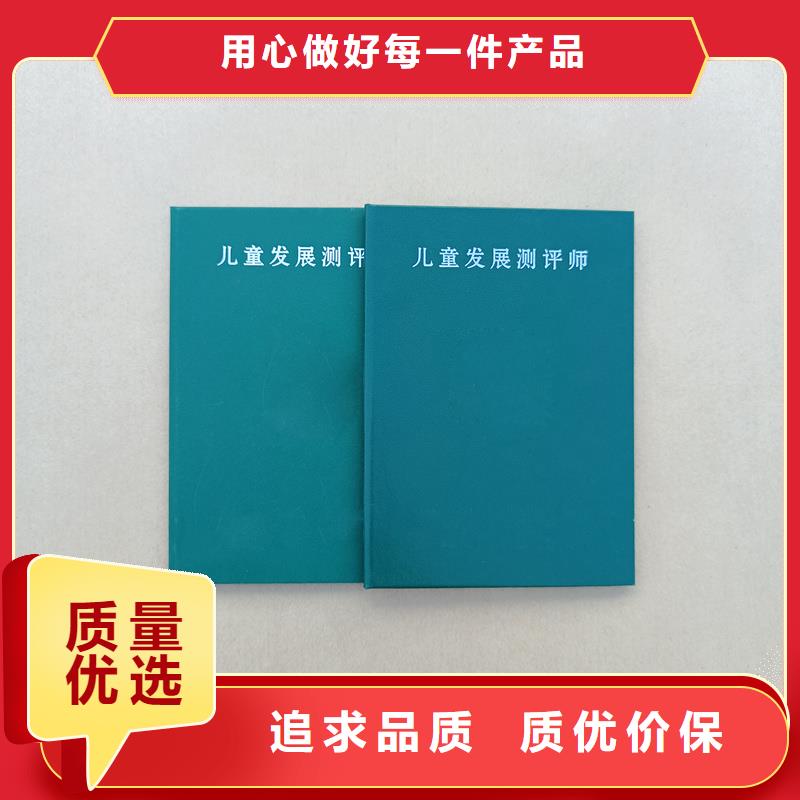 嘉定培訓定制公司規格不限制