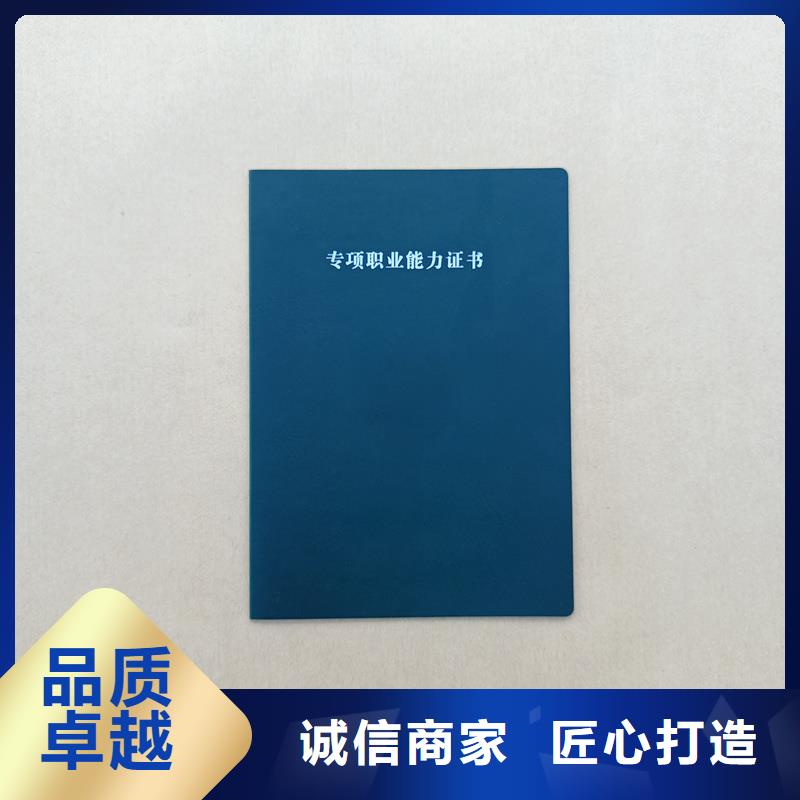 定制防偽鑒證加工公司