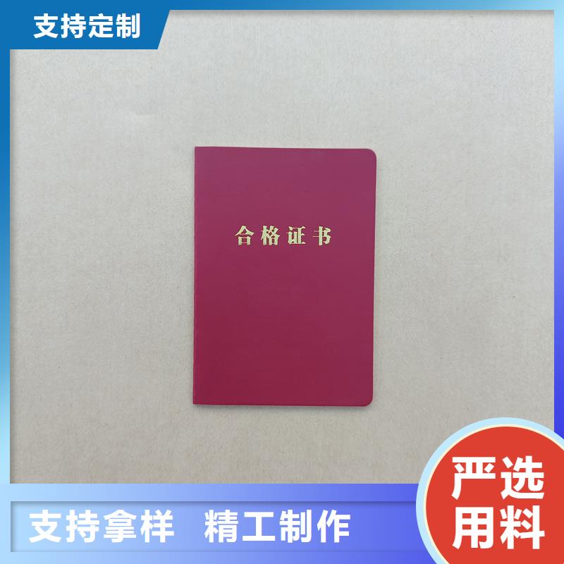 策劃師加工報價防偽印刷公司