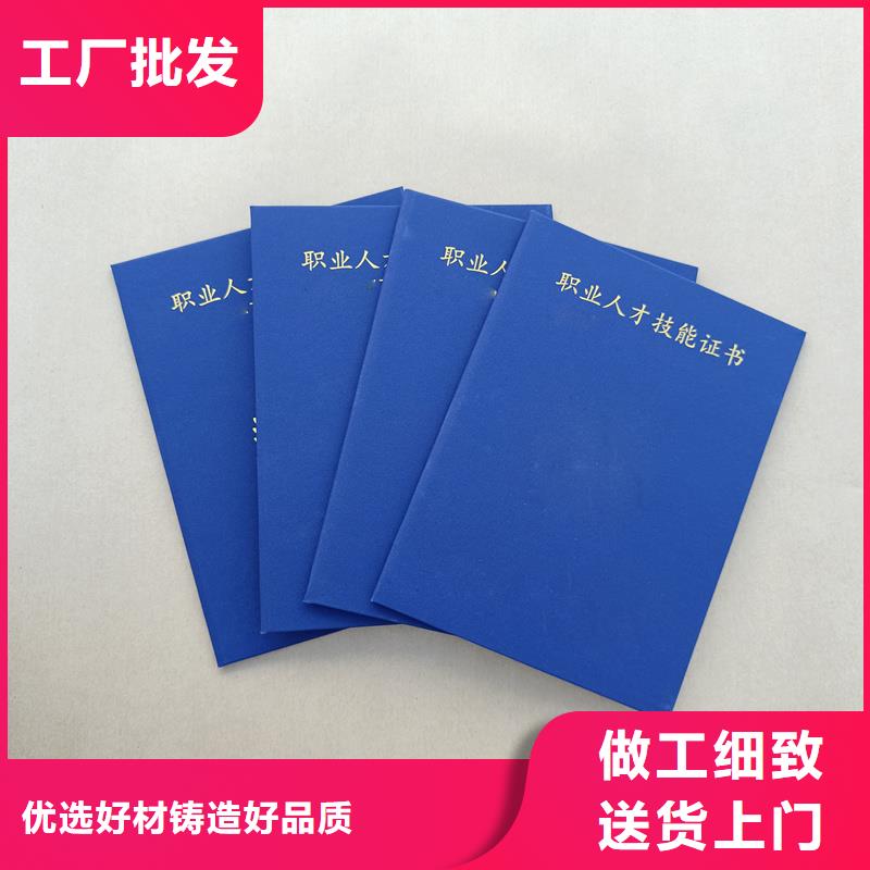 出資證明書報價各種印刷