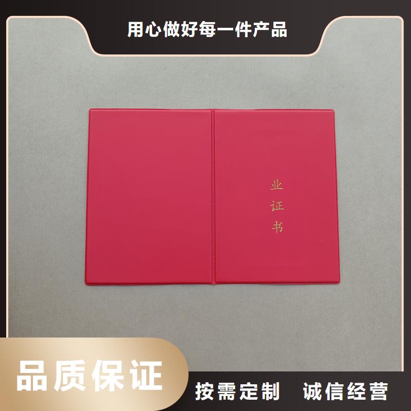 聘書公司印制封面